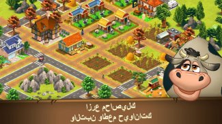 Farm Dream - Village Farming S screenshot 1