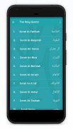 The Holy Quran 2020 - تطبيق القرآن الكريم مجاني screenshot 5