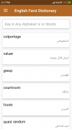 English Farsi Dictionary screenshot 1