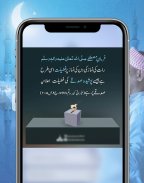 hadees e nabvi in urdu offline screenshot 4