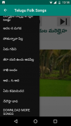 తెలుగు జానపద Telugu Folk Audio Songs screenshot 11