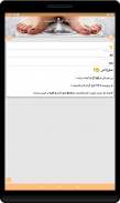 کێش screenshot 3