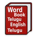 Telugu Word Book Icon