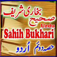 Bukhari Sharif Part Two Urdu screenshot 5