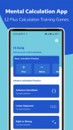 Mental Calculation Training screenshot 10