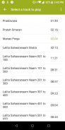 Lalita Sahasranamavali Stotram screenshot 2