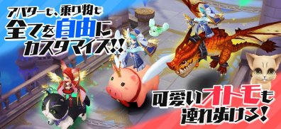 トモダチクエスト【トモダチができるRPG】 screenshot 2