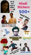 Hindi Stickers (हिंदी स्टीकर) screenshot 8