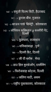 Bhoot Preto Ki Sachi Kahaniya screenshot 1
