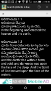 Telugu English Bible screenshot 2