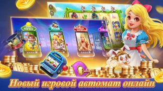 Poker Texas Русский screenshot 1