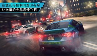 Need for Speed: No Limits Racing（《极品飞车：无极限赛车》） screenshot 3