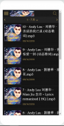 Andy Lau Song screenshot 3