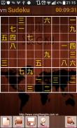 VTI Sudoku Lite screenshot 0