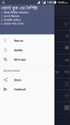 Word Book English to Bangla screenshot 1