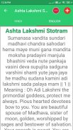 Ashta Lakshmi Stotram screenshot 2