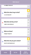 스피킹영작 - 한글 통문장 영작하기 screenshot 3