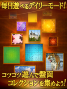 リバーシ プレミアム　REVERSI PREMIUM screenshot 9