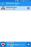 NHK Radio News App JP Free Online screenshot 3