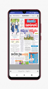 Nizamabad News and Papers screenshot 4