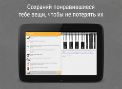 Wish Explorer - Cписок Желаний screenshot 7