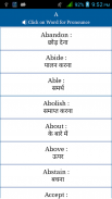 Common Words English to Hindi screenshot 3