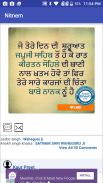 Nitnem - Gurbani (ਨਿਤਨੇਮ) screenshot 3