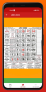 Hindu Calendar - Panchang 2024 screenshot 7