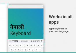 Nepali Keyboard screenshot 6