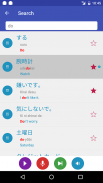 Learn Japanese screenshot 4