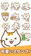 Cat Motchi Stickers en37 screenshot 0