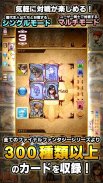 ファイナルファンタジーポータルアプリ screenshot 4