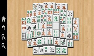 ماهجونگ(Mahjong) screenshot 3
