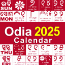 Odia Calendar 2025 - Kohinoor