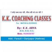 K K coaching classes screenshot 4