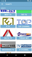 TV Greece Online Free screenshot 5