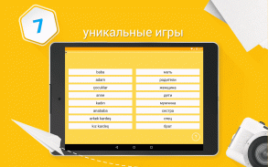 Учить турецкий - 11.000 слов screenshot 13