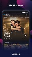 YOUKU-Drama, Film, Show, Anime screenshot 3