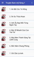 Truyen Dam my Sung screenshot 2