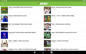 DZfoot screenshot 0