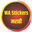 WaStickers - Marathi Text Stickers