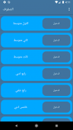 ملازمي screenshot 5