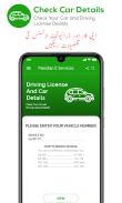 PAKISTAN Online E-Services screenshot 4