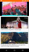 Kumaoni Song - Kumaoni Gana an screenshot 5