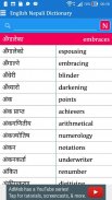 English Nepali Dictionary screenshot 3