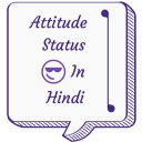 Attitude Status in Hindi