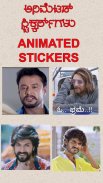 Kannada Stickers WASticker screenshot 12
