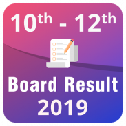 10th 12th Board Result 2018, HSC SSC Results 2019 screenshot 6