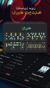 الة الطبل - لوحة الطبل، screenshot 7