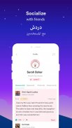 Aybiz screenshot 2